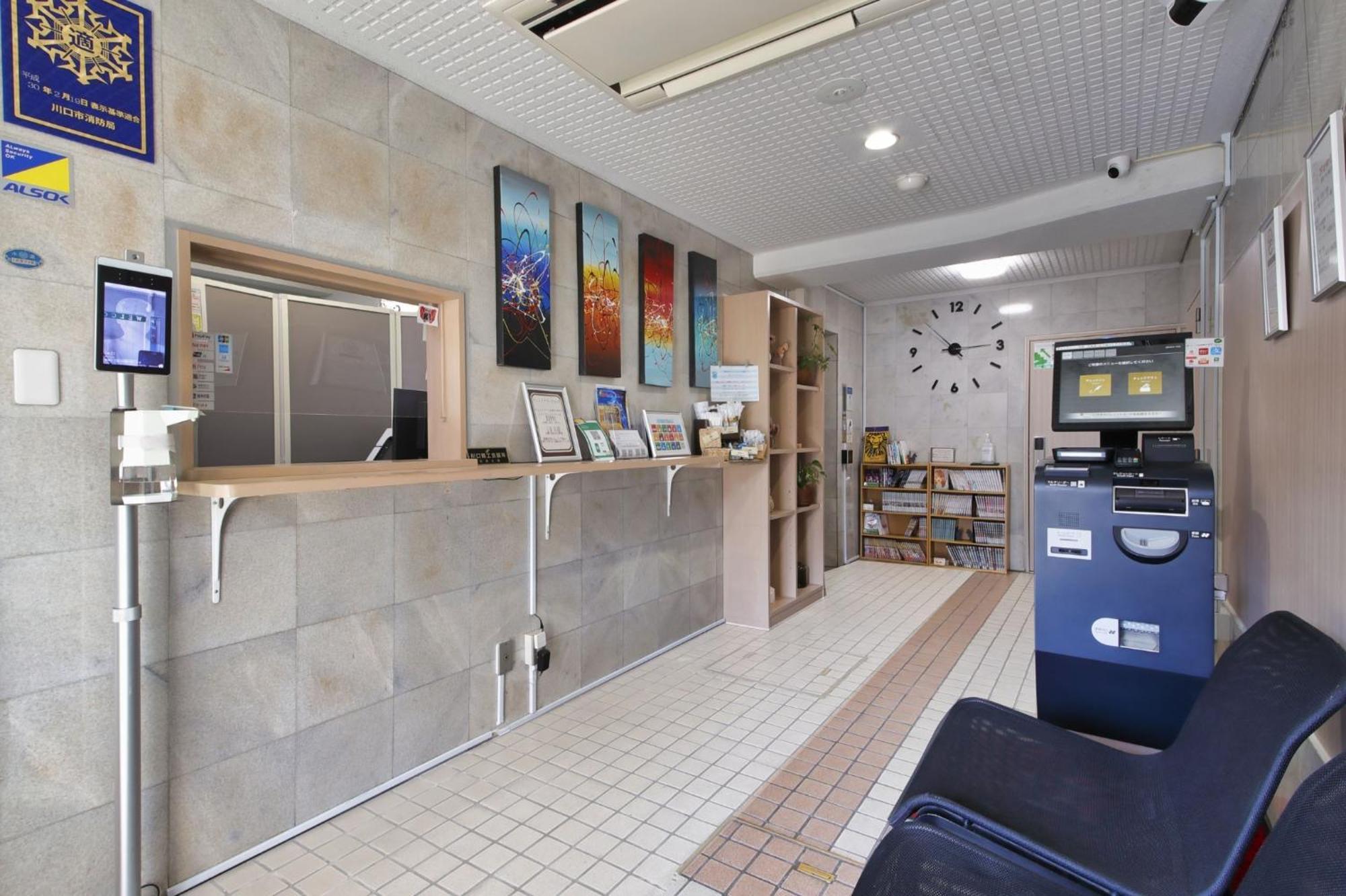 Hotel Nishikawaguchi Weekly - Vacation Stay 43454V Сайтама Екстериор снимка